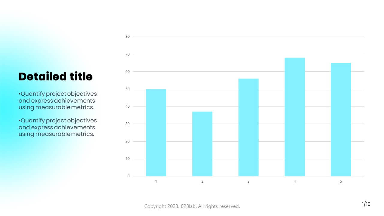 PPT 무료 템플릿