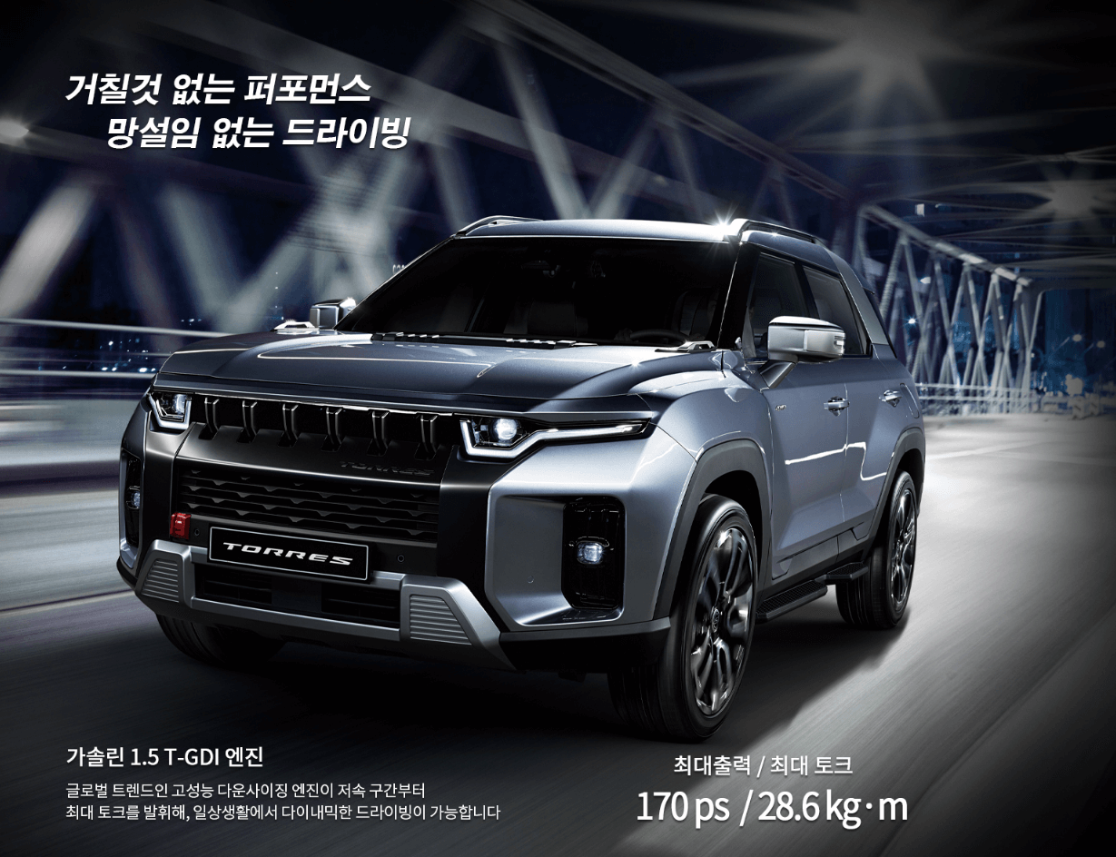 2024 토레스 밴 탐나는 디자인 가성비 굿