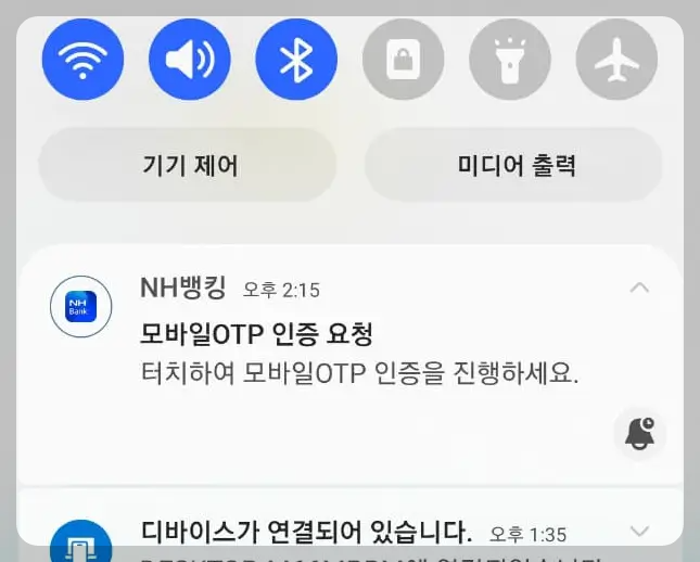 공동인증서 발급방법