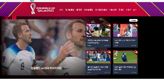 MBC