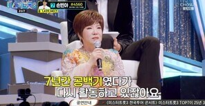 미스터 트롯 3 우승자 : 김용빈, 14일 찻집 오픈!