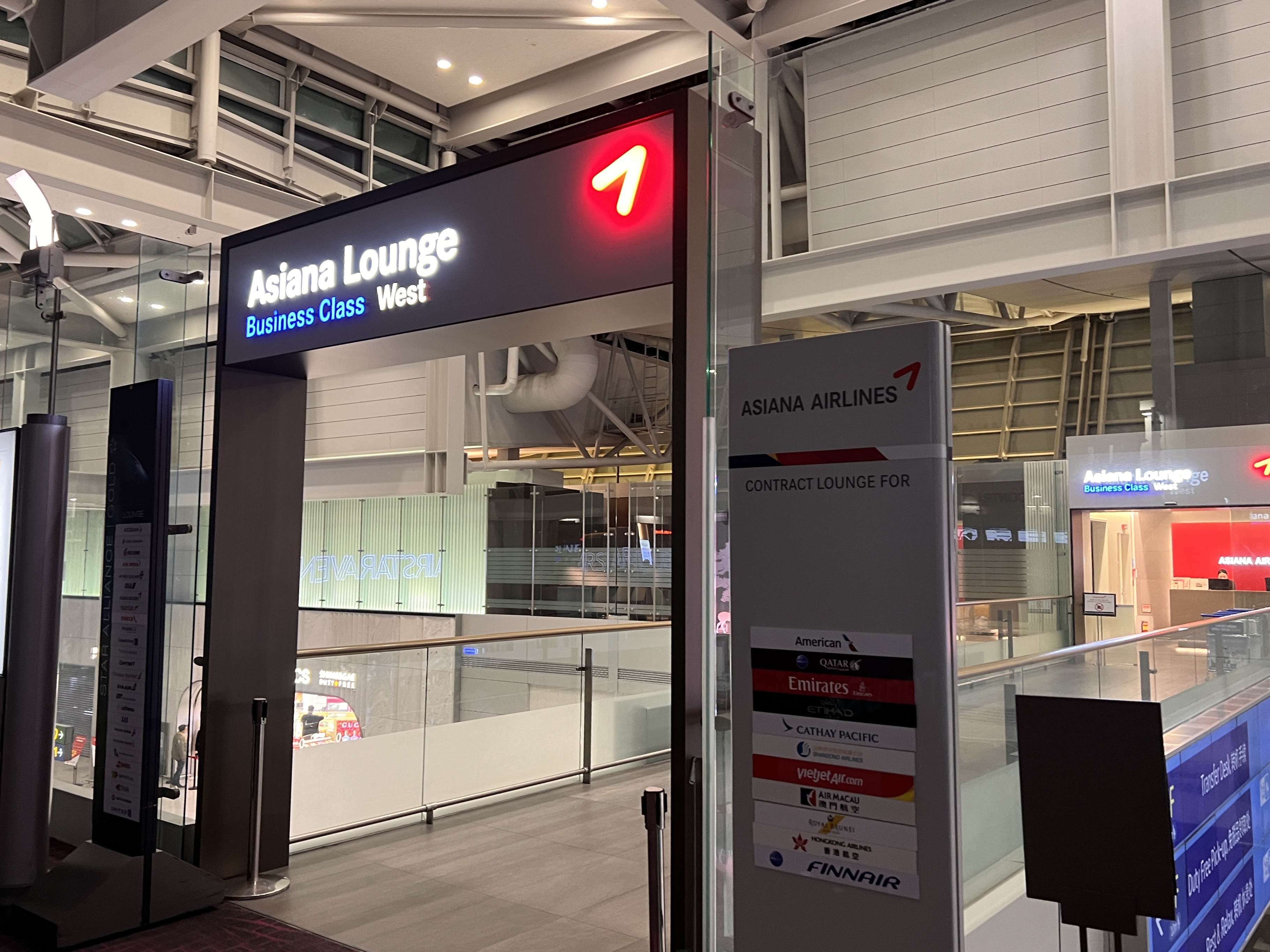아시아나 서편 비즈니스 라운지