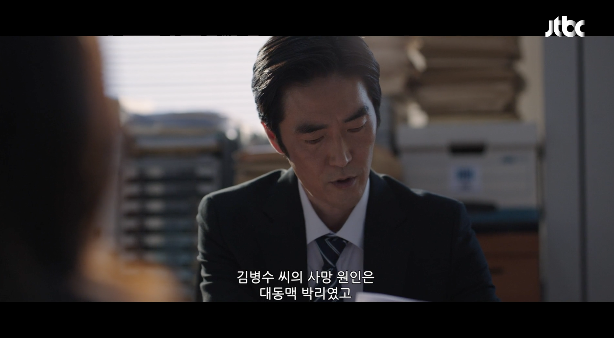 에스콰이어 검사