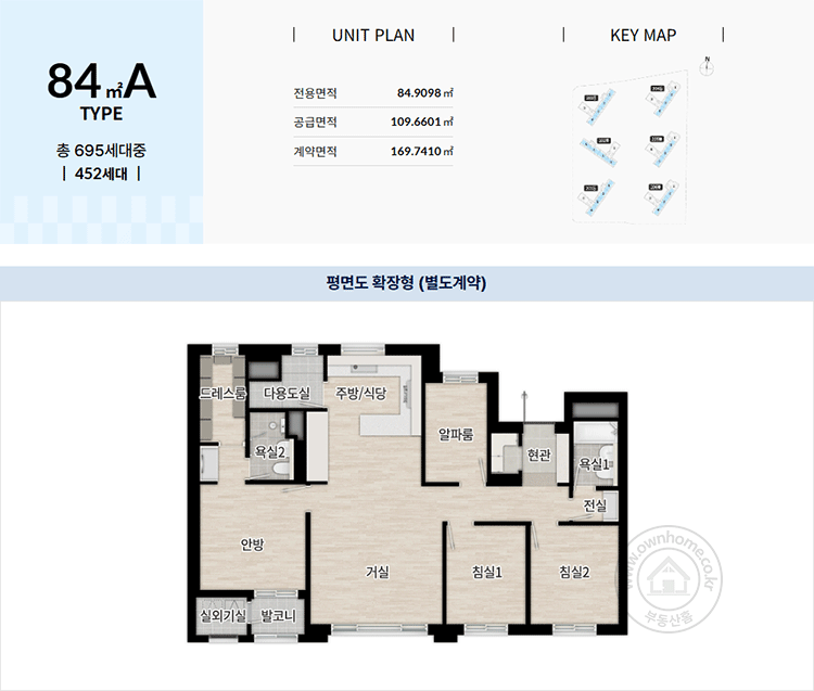 더샵 신문 그리니티 2차 평면도 84A