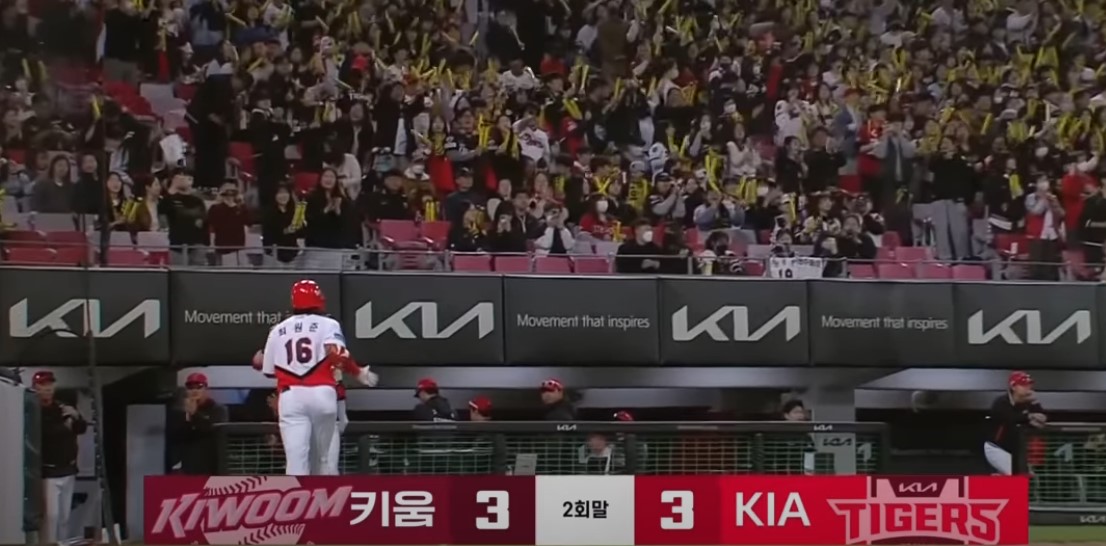 2025 프로야구 키움 히어로즈 VS 기아타이거즈