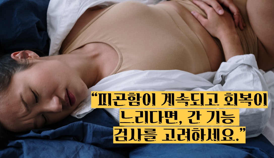 간암 초기증상