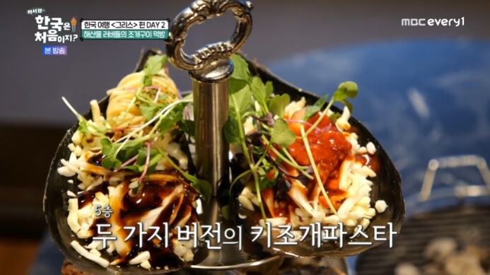 키조개