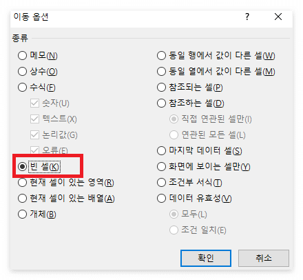 빈셀선택