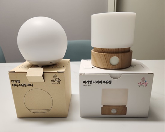 아가짱타이머루나수유등