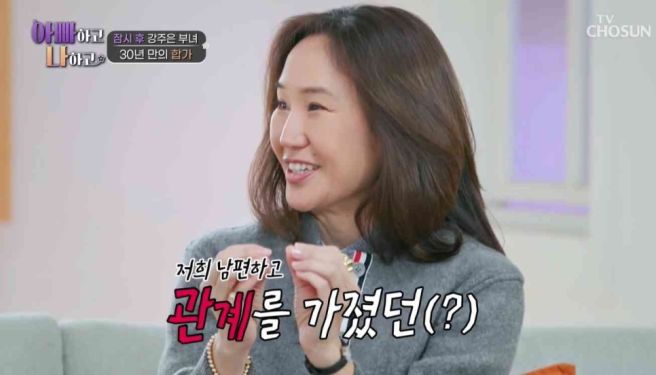 강주은 프로필