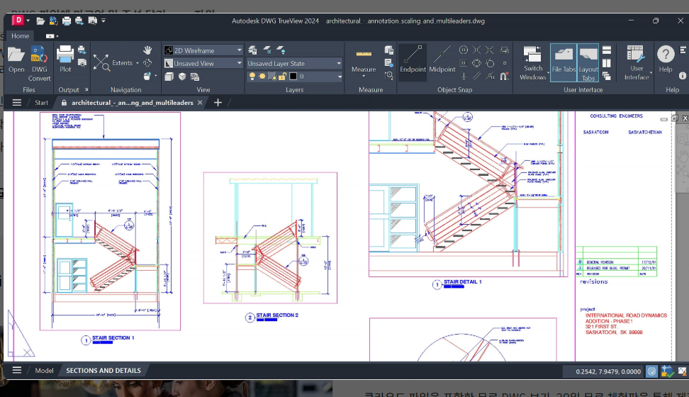 dwg trueview 다운로드 홈페이지