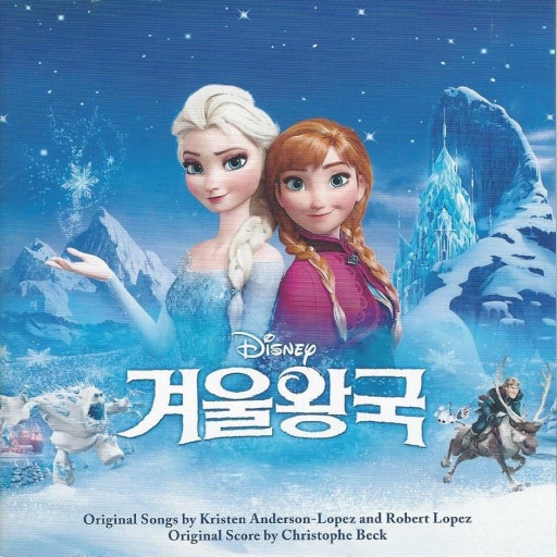 겨울왕국 (엘사, 렛 잇 고, 올라프)