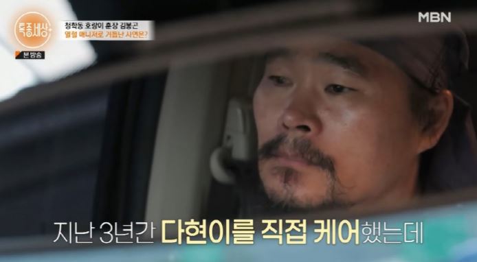 김봉곤