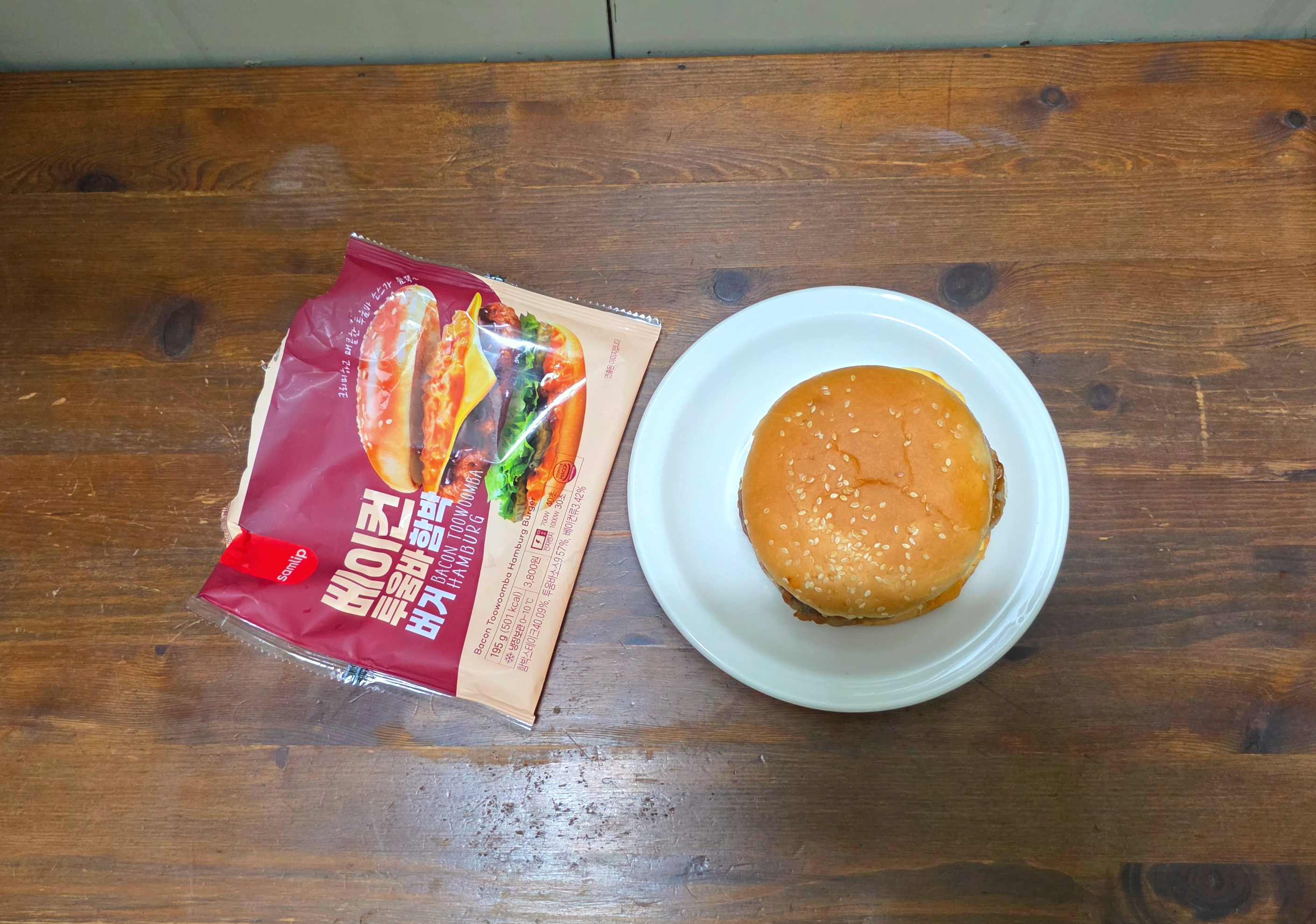 gs25베이컨투움바함박버거