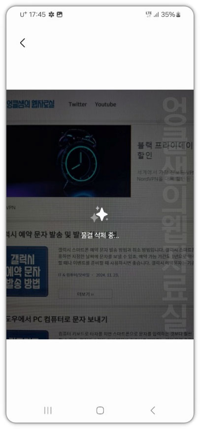 사진 보정 중