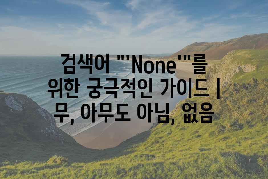 샘플 (86)