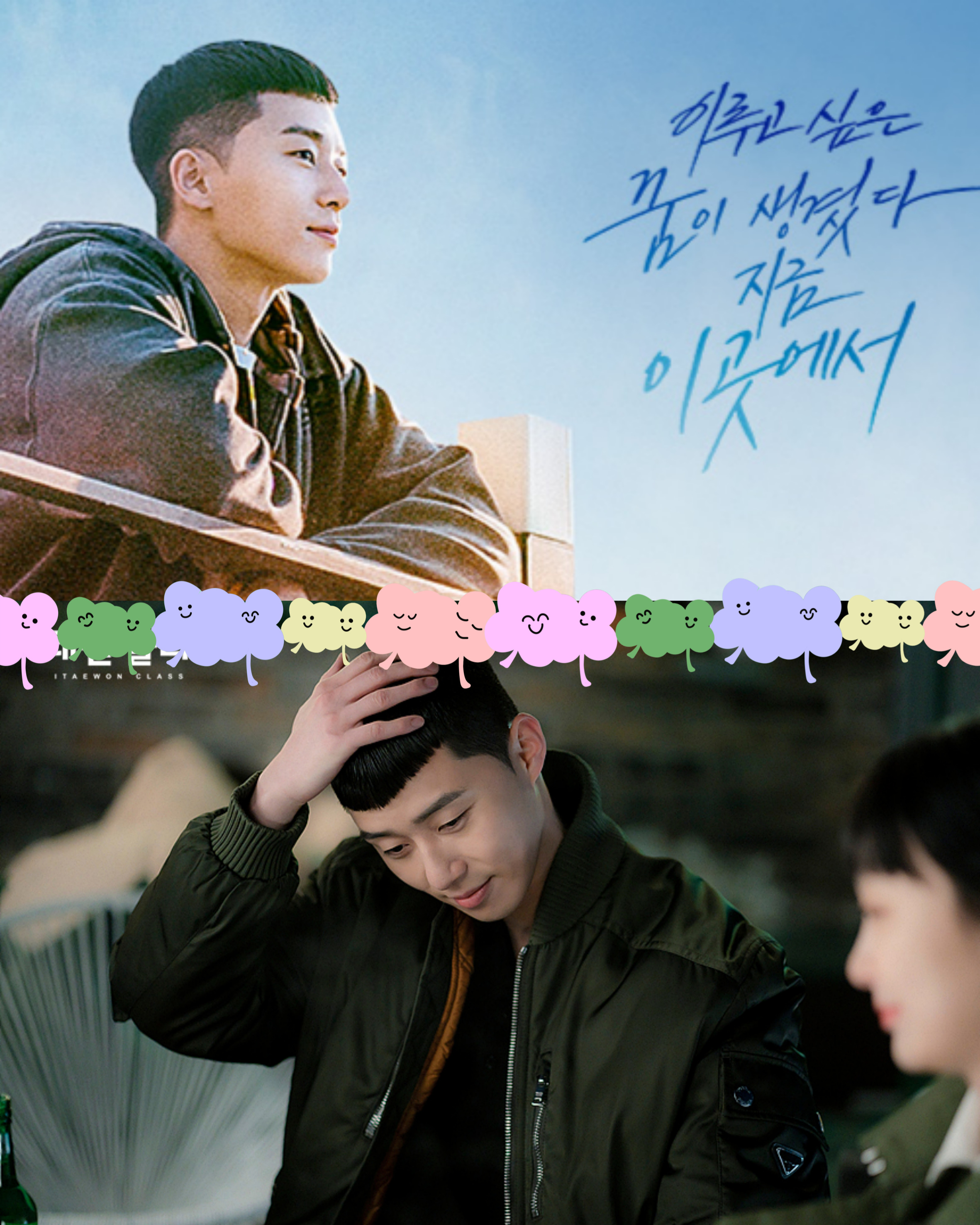 웹툰 원작 드라마, 웹툰보다 재밌는 드라마