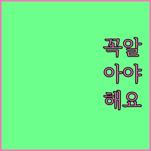 강서구 대형폐기물 온라인 신고부터 수..