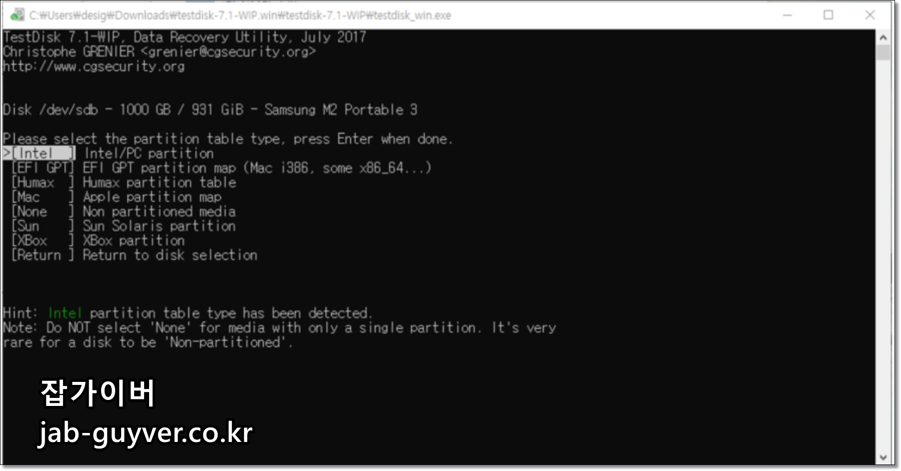 TestDisk 파티션 테이블 타입 선택 화면