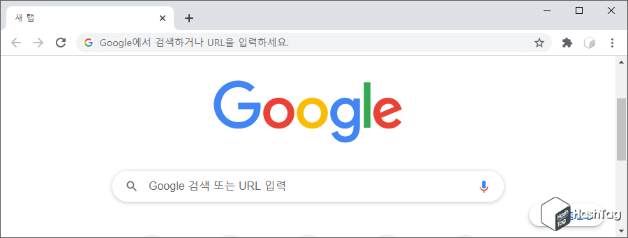 크롬 새 탭 페이지 열기