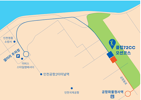 신한동해오픈: 대회 중계, 갤러리 티켓 예매,주차장, 우승상금
