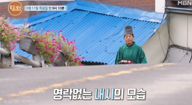 이원석 근황 특종세상