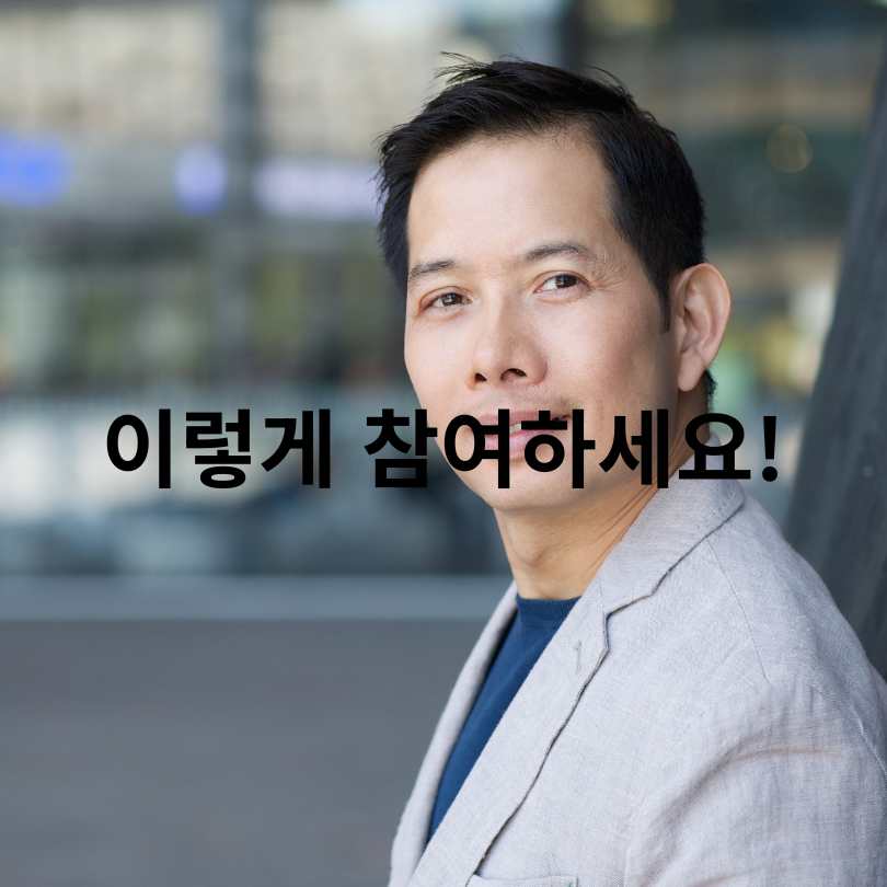 서울시 중장년 취업박람회, 언제 어디서?