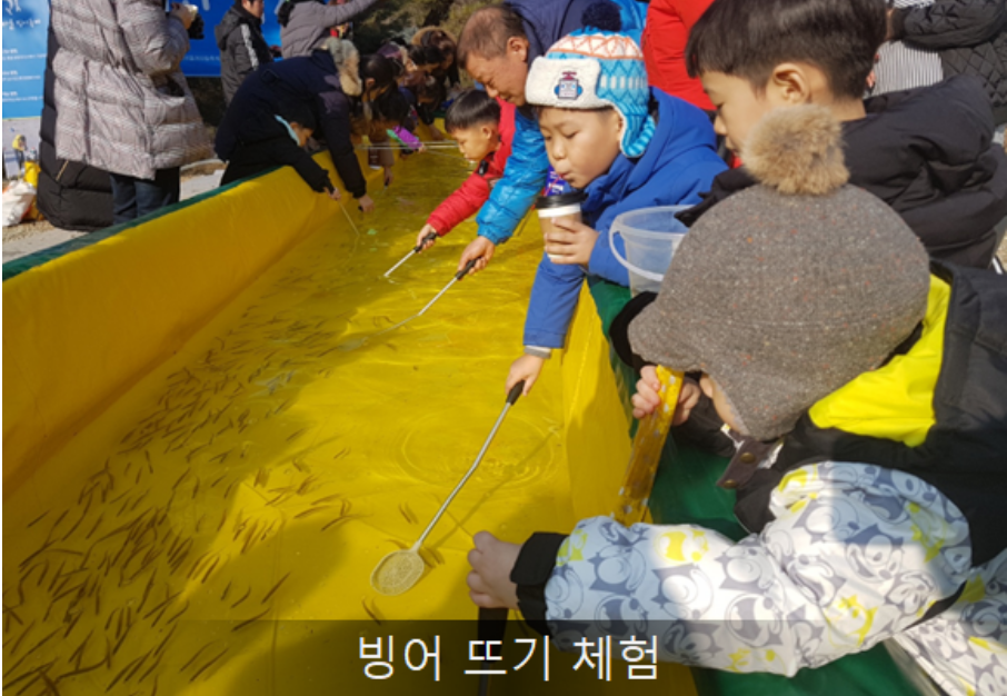 양평_빙송어축제_돔빙어패키지