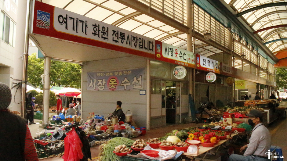 대구 5일장 일정표 대구광역시 오일장 장날표 날짜 주소