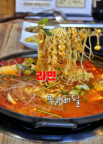 소문난 의정부 부대찌개 고대점 대표 메뉴