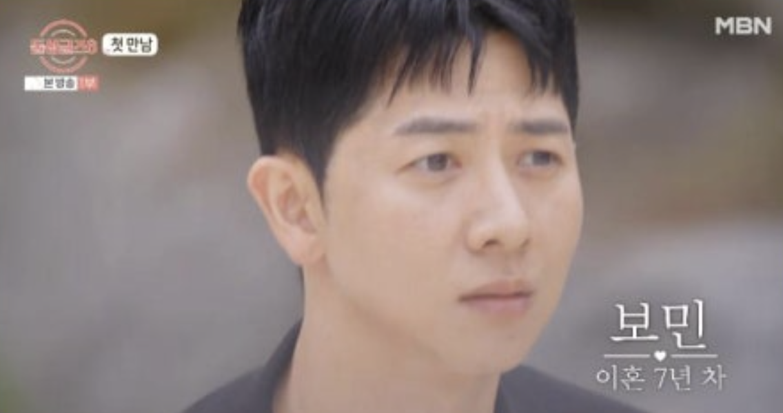 돌싱글즈6 출연자