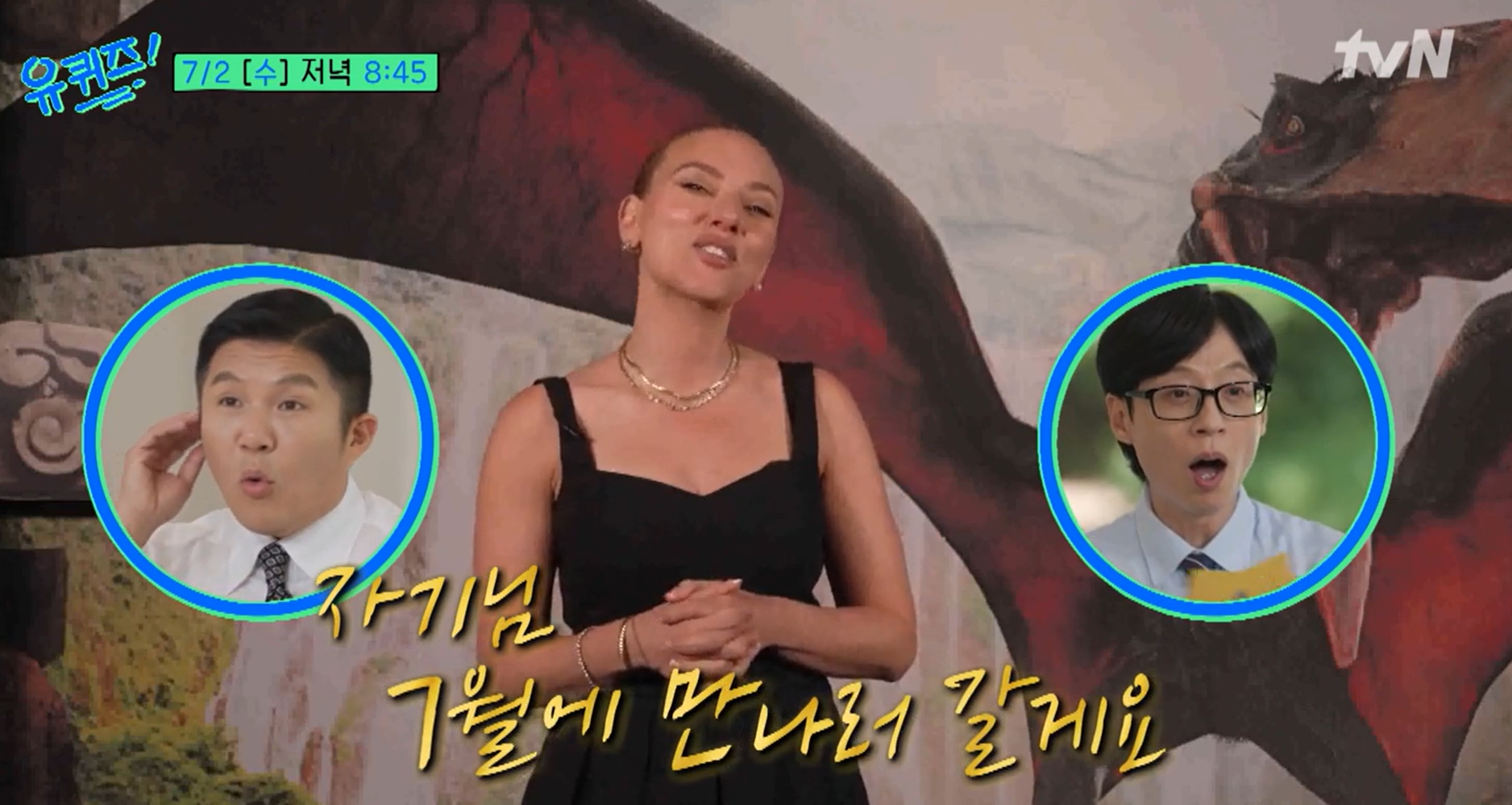 쥬라기월드 새로운시작