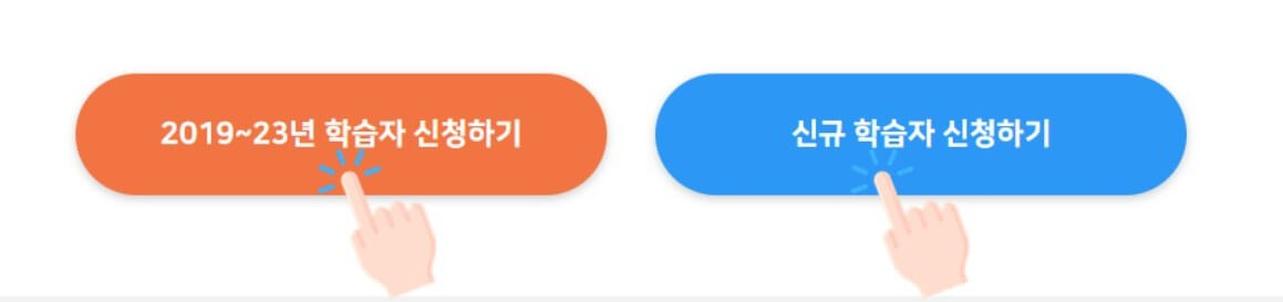 춘천시 원어민 화상영어 신청