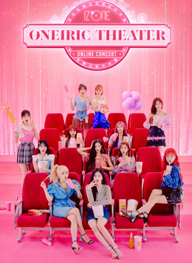 아이즈원 콘서트