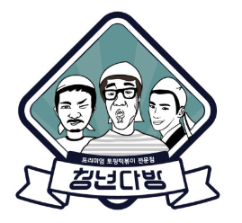 청년다방 창업에 대하여 알아보기