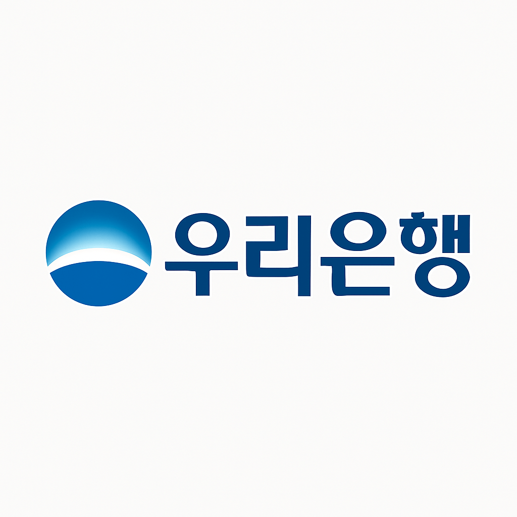 우리은행 여신거래 안심차단