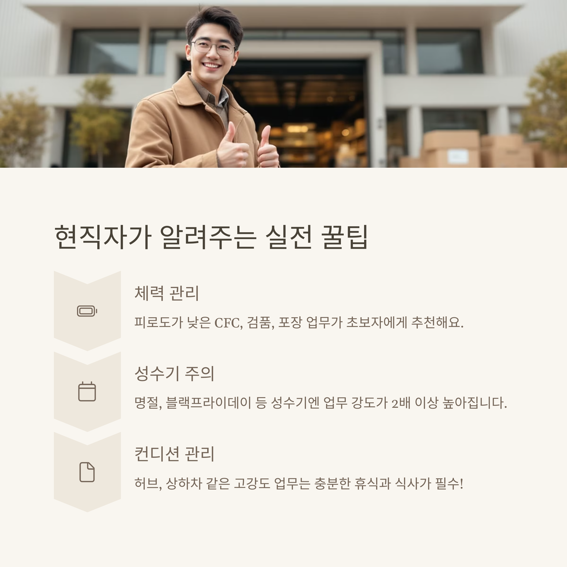 김천 쿠팡 물류센터