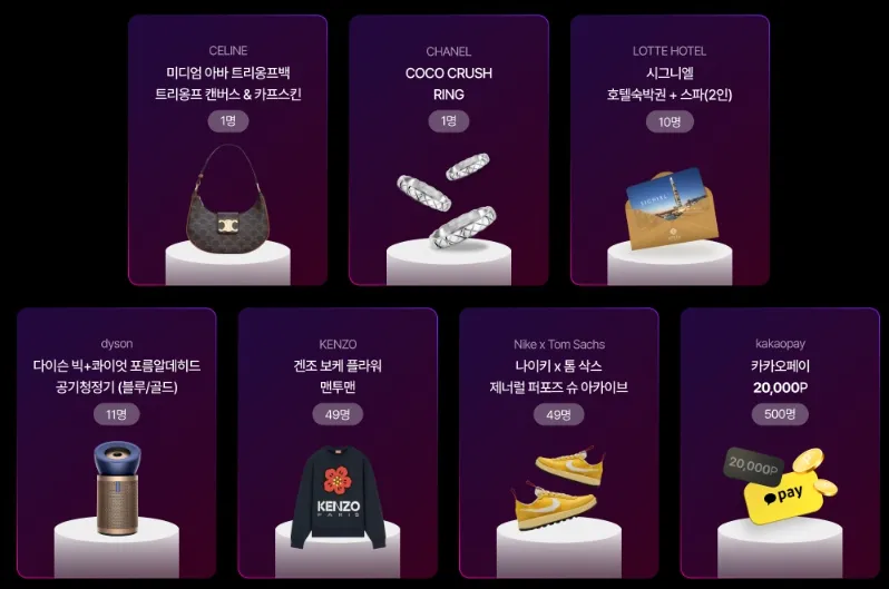 갤럭시-S24-사전예약-혜택-가격-사은품-LG유플러스