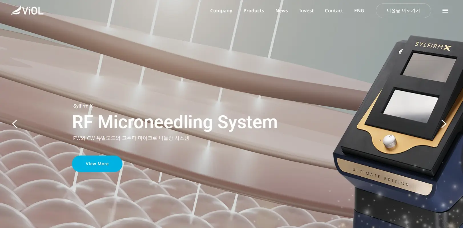 미용의료기기 관련주