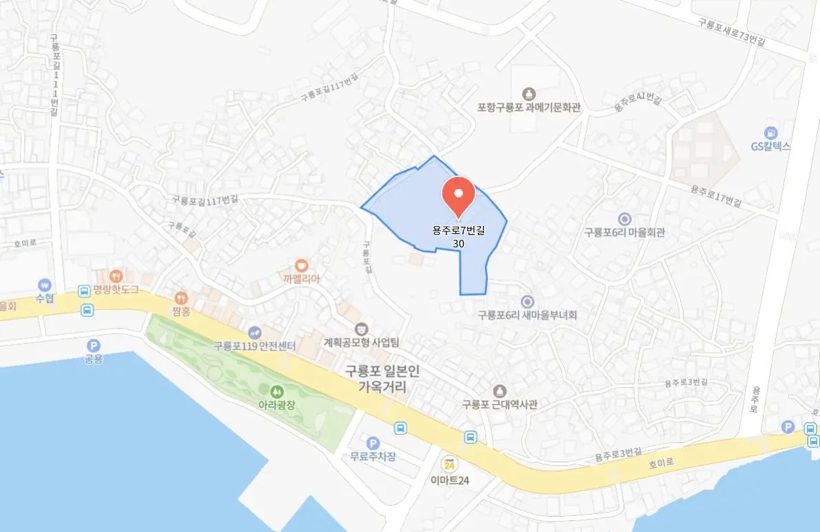 삼삼하게 놀자구룡 미리크리스마스