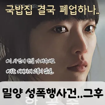 밀양 가볼만한곳 베스트10 경남 지역 대표 명소 완벽 소개_24
