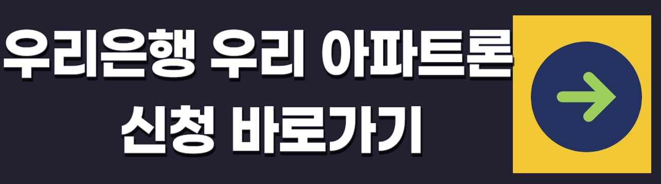 외국인-전세대출