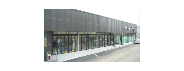 칠곡군 공임나라