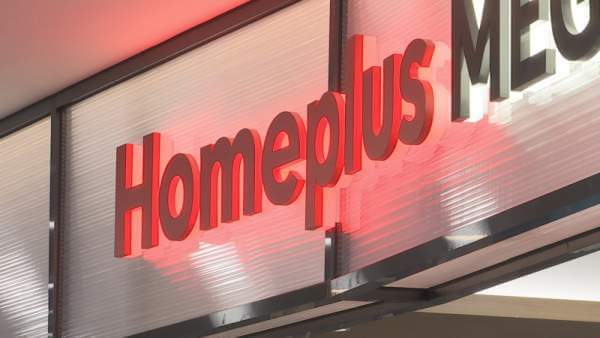 홈플러스 유동성악화