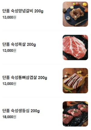 북촌삼대갈비 가산본점