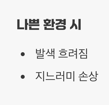정성을 비추는 거울, 키우는 보람