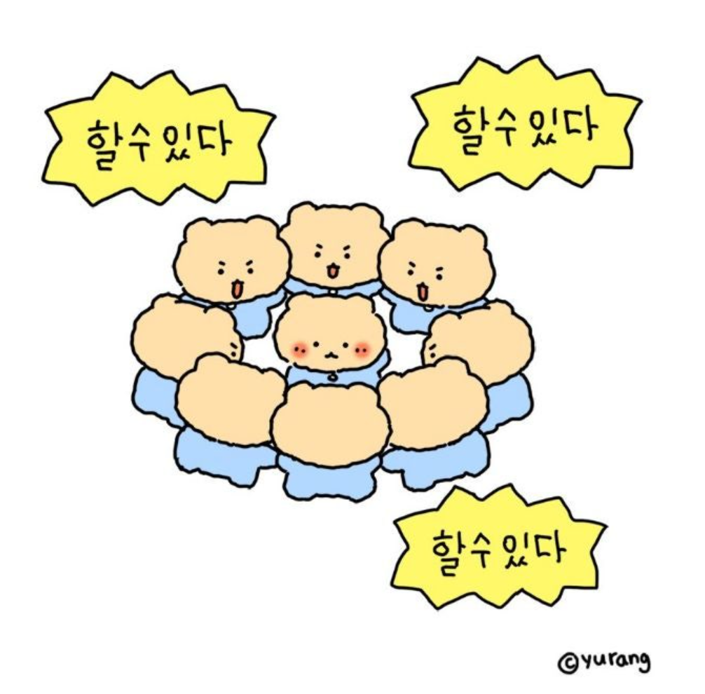 공부 할 수 있다 사진