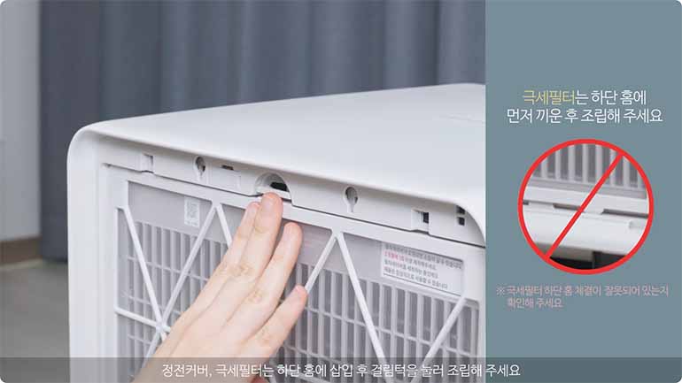 삼성 큐브 공기청정기 필터 청소 방법&#44; 교체 주기