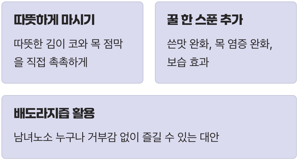 더 효과적으로 즐기는 방법