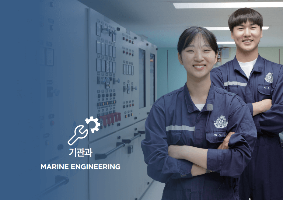 인천 해사고등학교 위치와 교육과정&amp;#44;입학 요강